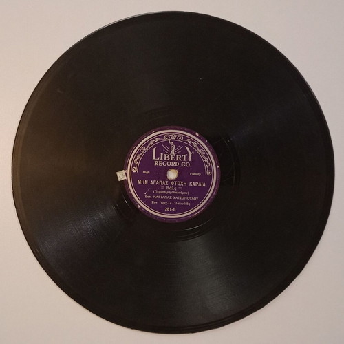 Liberty 78 rpm record 281 A&B used with songs by Eva Styla and Mariana Chatzopoulou