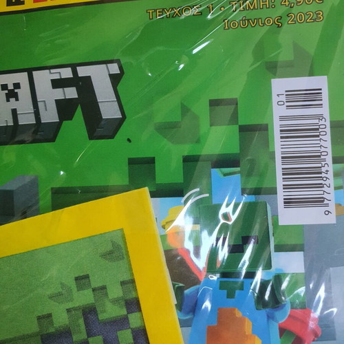 Minecraft magazine issue 1 new, sealed with Lego figures