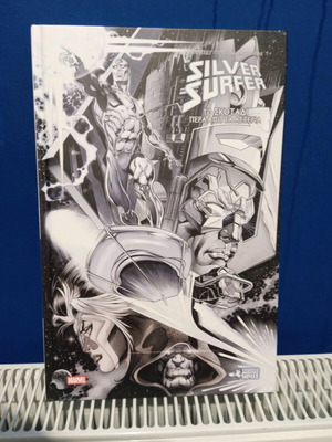 Silver Surfer Το Σκοτάδι Πέρα Από Τα Αστέρια σκληρόδετη έκδοση σαν καινούργιο