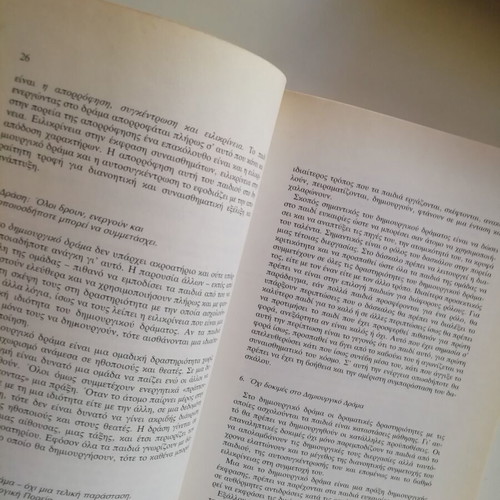 Dramatic Expression and Child Education book used, Gutenberg editions