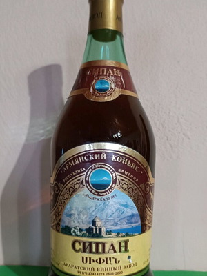 Armenian brandy ՍԻՊԱՆ 10 years like new from Ararat