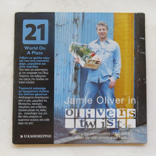 Jamie Oliver in Oliver's Twist 21 DVD used, cooking documentary with subtitles