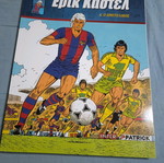 Eric Castel #4