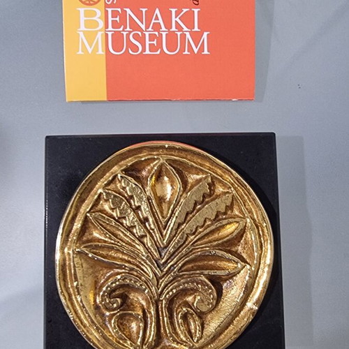 Benaki Museum gold-plated paperweight replica