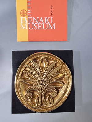 Benaki Museum gold-plated paperweight replica