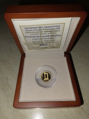 Portara of Naxos 50€ gold coin 2021, proof