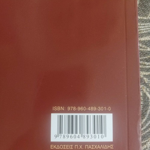 Principles and Applications of Inorganic, Organic and Biological Chemistry like new