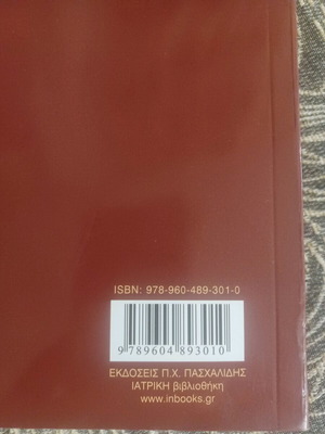 Principles and Applications of Inorganic, Organic and Biological Chemistry like new