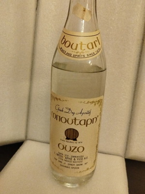 Boutari Ouzo 1960s sealed, like new