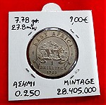  # 53 -Ασημενιο νομισμα Ν.Αφρικης