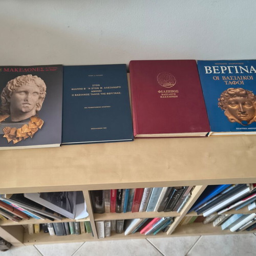 Makedones The Greeks of the North book like new, history