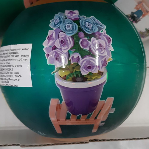 ZURU MAX Garden Collection new, 186 pieces