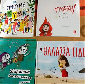 Βιβλία Παιδικά Σκληροδετα πακέτο 4 Βιβλία σε εξαιρετικά καλή κατάσταση