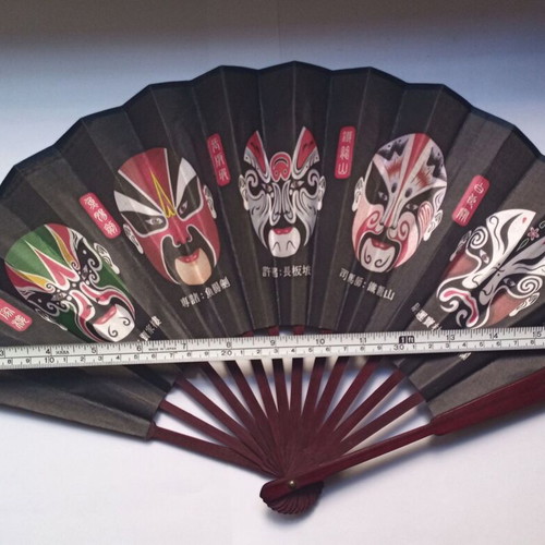 Vintage Asian fan like new, wood and paper