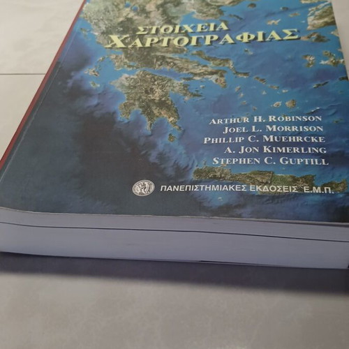 Elements of Cartography used