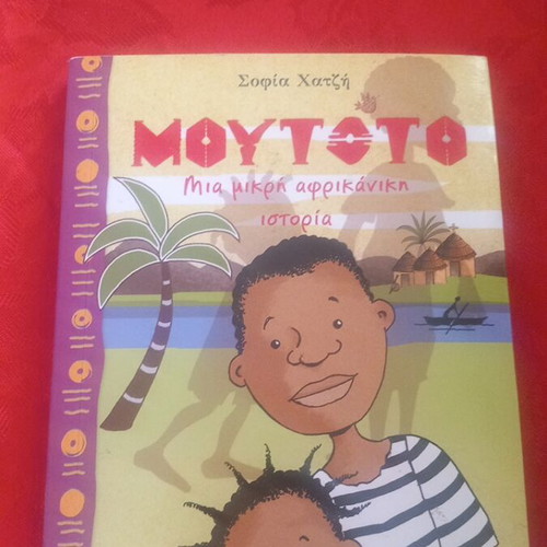 Moutoto book new