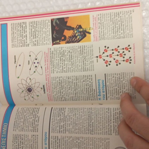 Blek comic issue 341 new period