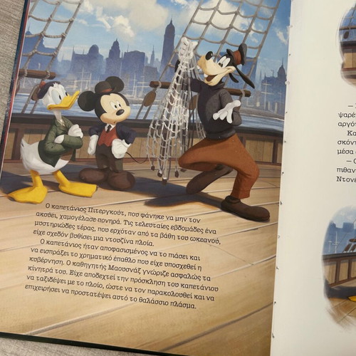 Disney classic children's books The Treasure Island and 20000 Leagues Under the Sea