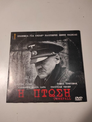 DVD Η Πτώση σαν καινούργιο με ελληνικούς υπότιτλους