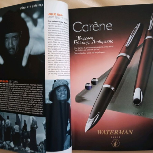 VIMAgazino collectible magazine issue 114, 15/12/2002