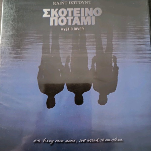 Mystic River DVD like new, social drama with subtitles
