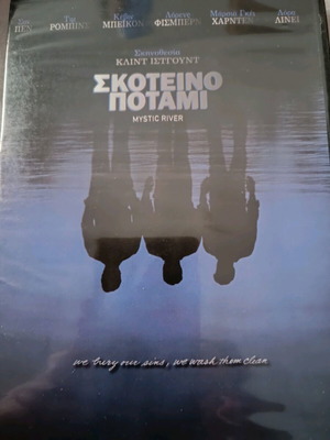 Mystic River DVD like new, social drama with subtitles