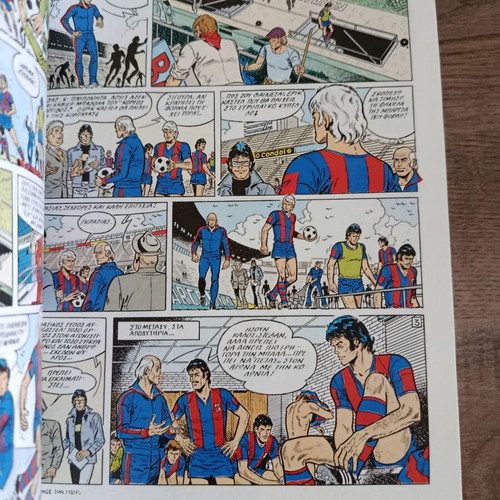 Eric Castel 1 Star Comics used, Greek