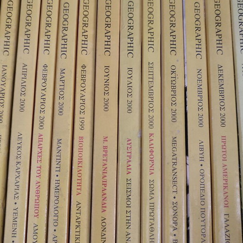 National Geographic Greek magazines, 64 issues 1998-2005