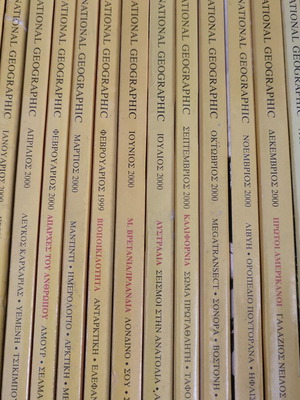 National Geographic Greek magazines, 64 issues 1998-2005