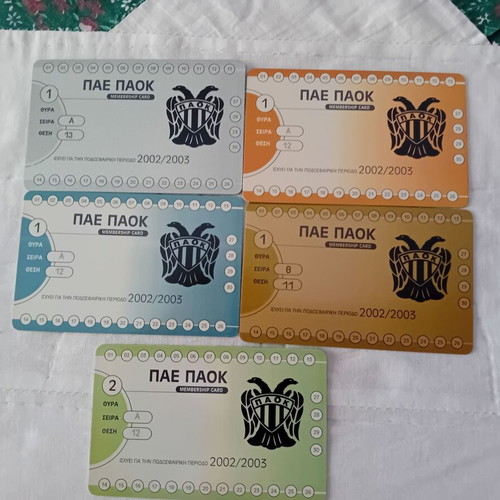 PAOK Membership Cards Set 5 Pieces 2002-2003 New