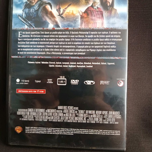 Beowulf DVD used