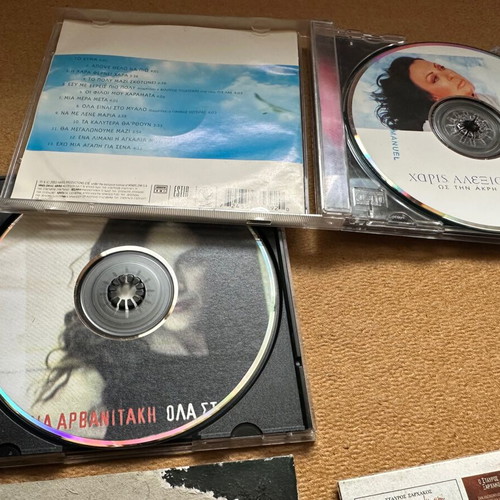Greek Entechno Music CD Collection used, 11 CDs with Alexiou, Arvanitaki, Dalaras
