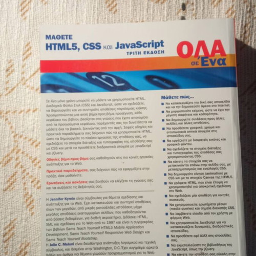 Learn HTML5, CSS and JavaScript all in one book