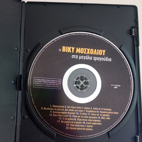 Viky Mosholiou Sta Megala Tragoudia CD used