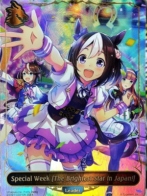 Special Week The Brightest Star in Japan Leader card near mint
