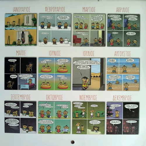 Arkas 2024 calendar new