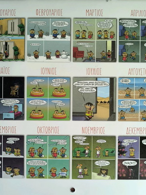 Arkas 2024 calendar new