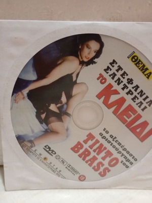 DVD Tinto Brass The Key like new, romantic drama