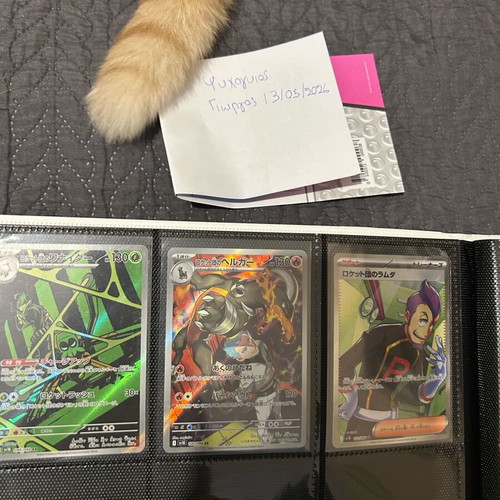 Pokemon cards used, pack and singles