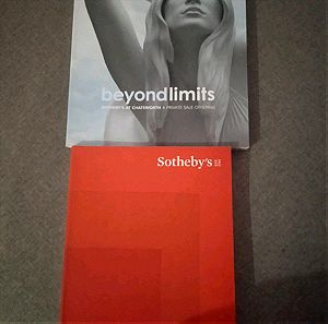 2 κατάλογοι από τον οίκο δημοπρασιών Sotheby's