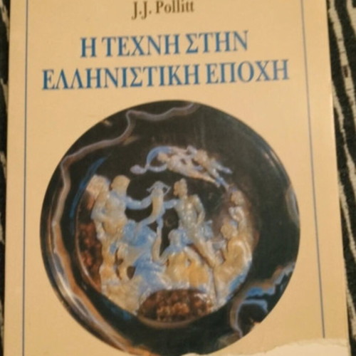 Art in the Hellenistic Age book used, Greek language