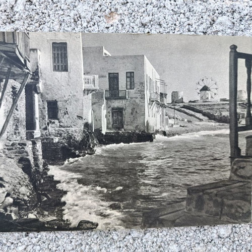 Mykonos postcard used