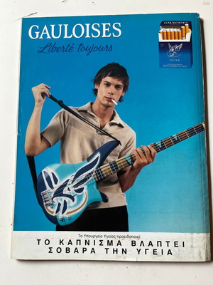 Pop & Rock Magazine June 2002 used edition