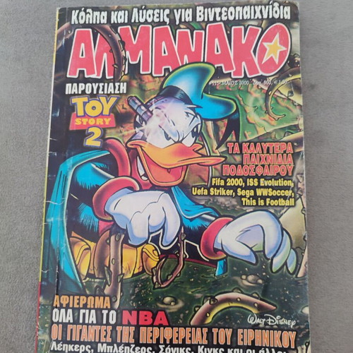 Almanako 111 used, moisture marks on last pages