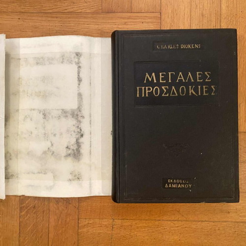Book Great Expectations by Charles Dickens used