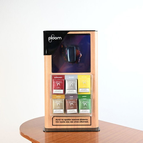 Ploom Camel Wooden Display Stand collectible, height 43 cm