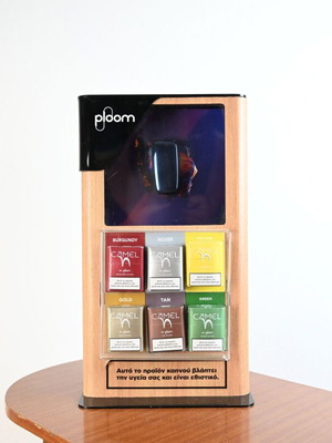 Ploom Camel Wooden Display Stand collectible, height 43 cm