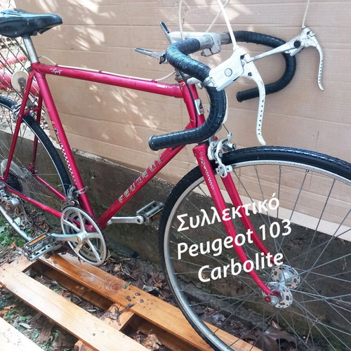 Peugeot 103 Sport Vintage Road Bike used, 10 speeds, 27 inch wheels