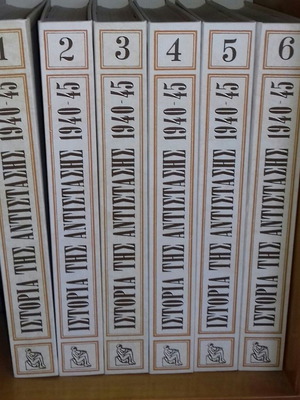 History of the Resistance 1940-45 6 Volumes New Edition