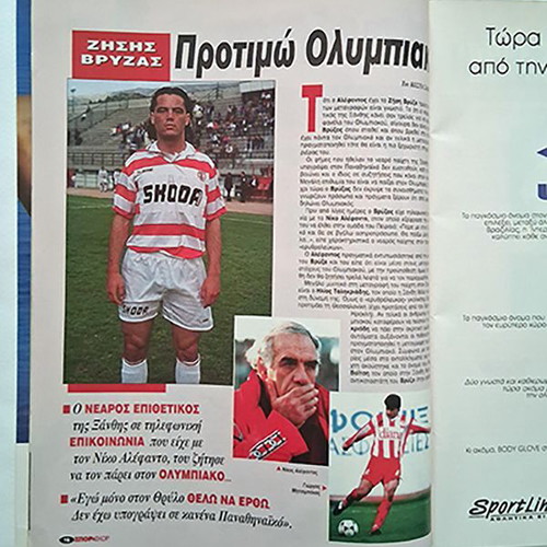 Sport & Skor Magazine Issue 36 1994 used, World Cup tribute